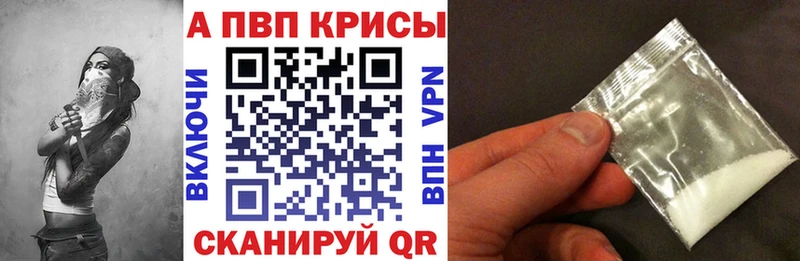 закладка Кинешма hydra рабочий сайт Alpha-PVP СК КРИС