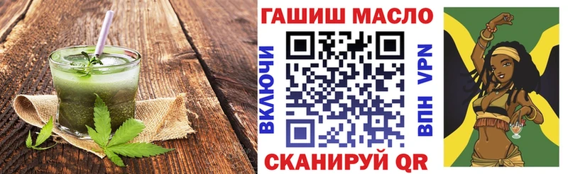 MEGA ссылки  Кинешма  Canna-Cookies марихуана 