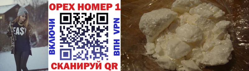 нарко площадка Telegram Кинешма Кокаин VHQ где купить наркотик