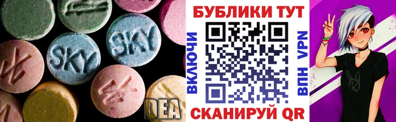 Ecstasy таблы  Кинешма 