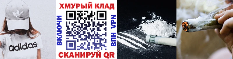 Героин Heroin  Кинешма 