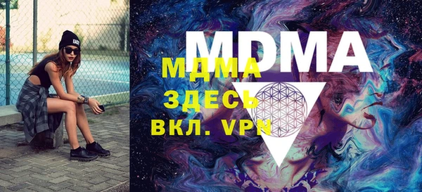 дистиллят марихуана Дегтярск
