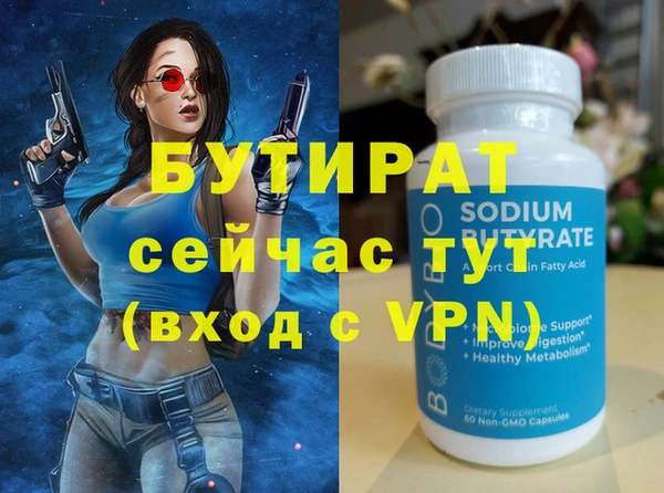 молекула духа Богородицк