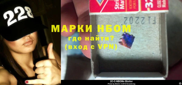 mdma Богородск