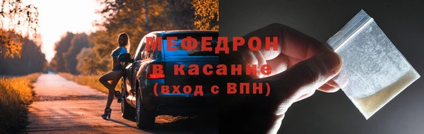 бутират Дедовск