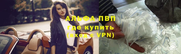 дистиллят марихуана Дегтярск