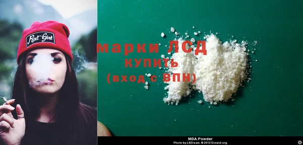 марки nbome Богданович