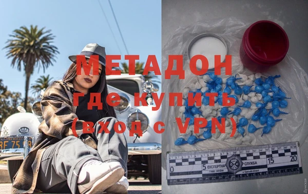 молекула духа Богородицк