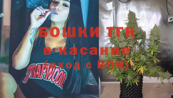 mdma Богородск