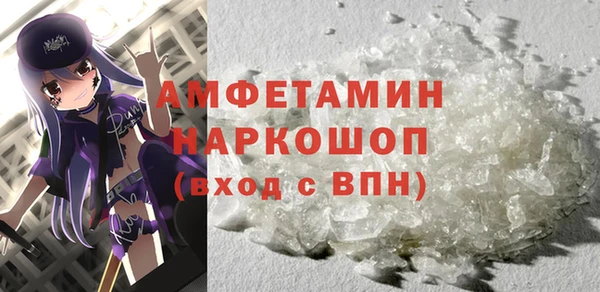 mdma Богородск
