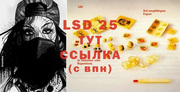 марки nbome Богданович
