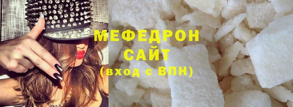 бутик Бронницы