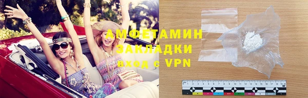 трава Бородино