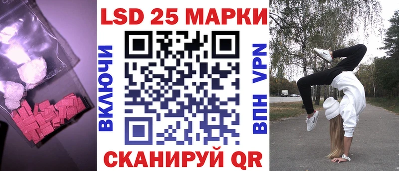 LSD-25 экстази ecstasy  мориарти наркотические препараты  Кинешма  хочу наркоту 