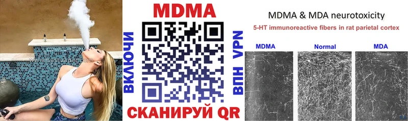 как найти закладки  ссылка на мегу ССЫЛКА  маркетплейс телеграм  Кинешма  МДМА молли 