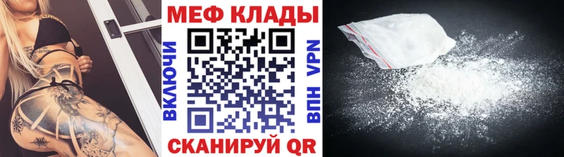Меф кристаллы  дарнет шоп  Кинешма 