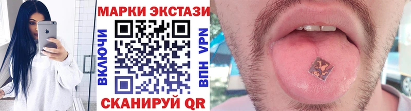 Марки NBOMe 1500мкг  магазин продажи наркотиков  Кинешма 