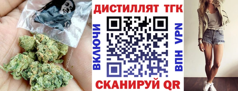 Дистиллят ТГК гашишное масло  Кинешма 